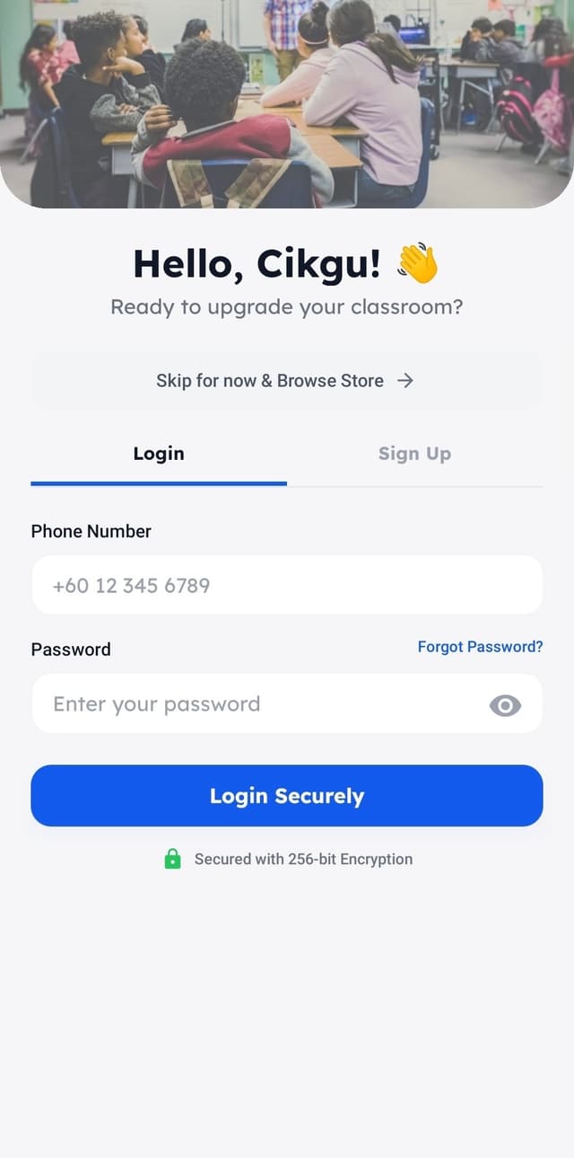 App login screen